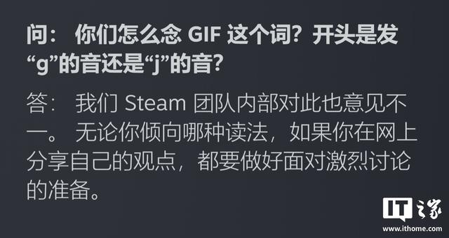 Steam商店测试更宽页面，Valve提问GIF开头念“g”还是“j”