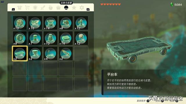 《塞尔达传说：王国之泪》游民评测10分 巅峰上的另一座巅峰