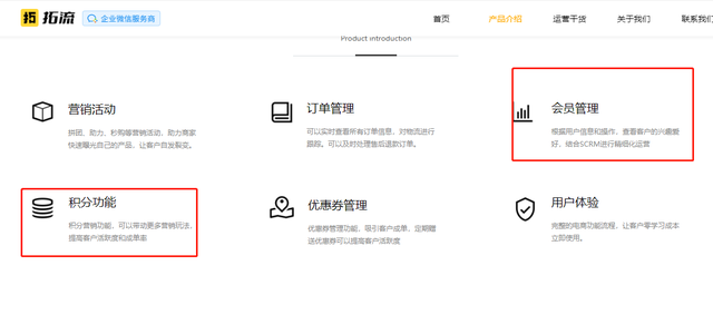 小程序有几种运营模式?