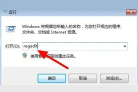 win7，提示0xc0000185无法开机怎么办？0xc0000185错误解决方法图片