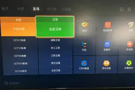 电视如何搜台？分两种情况进行！电视维修图片