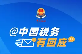 @中国税务有回应：纸质发票作废有哪些条件？电子发票可以作废吗？图片