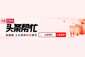 小区用电为何迟迟无法移交电力公司？回应：需成立业主委员会，向供电部门提交申请图片