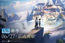 王者：S36赛季段位继承规则曝光！结算时别掉无双，避免掉入钻石图片