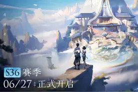 王者：S36赛季段位继承规则曝光！结算时别掉无双，避免掉入钻石图片