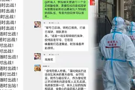 我当过兵，让我上！“申请出战”刷屏聊天群图片