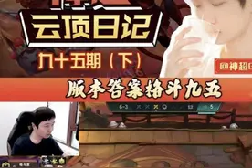 云顶之弈：S6.5答案都在这里啦图片