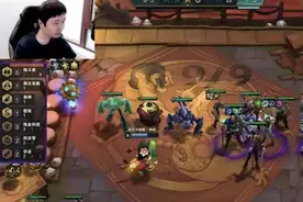 云顶之弈：S6.5答案都在这里啦图片