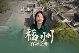 福州，有福之州图片
