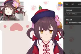教你如何把手机当作电脑摄像头使用 | 实用教程图片