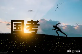 2023国家公务员公安机关将调剂700人，1月份发布图片