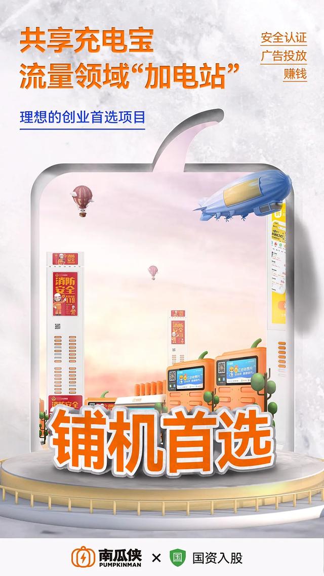 2023年新手创业项目