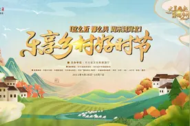 乐享乡村好时节 | 打卡民俗体验地——张北德胜民俗村图片