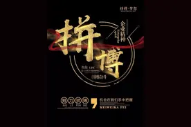 励志语录 努力拼搏，机会在我们手中握着图片
