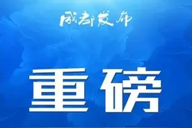 最新！成都中小学新学年开学、放假时间公布图片