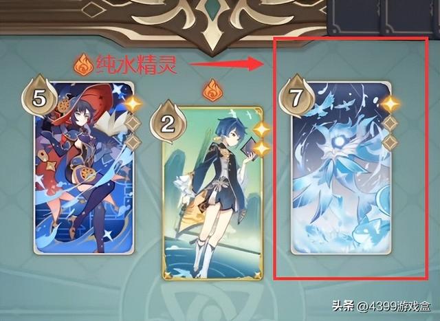 让大风纪官沉迷不已！《原神》中的“七圣召唤”究竟怎么玩？