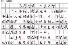 高考最受欢迎的字体长啥样？过来人经验：这三种字体最吃香图片