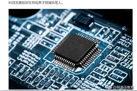 复旦大学挖走同济大学两位顶级教授，是学科升级还是打压对手图片