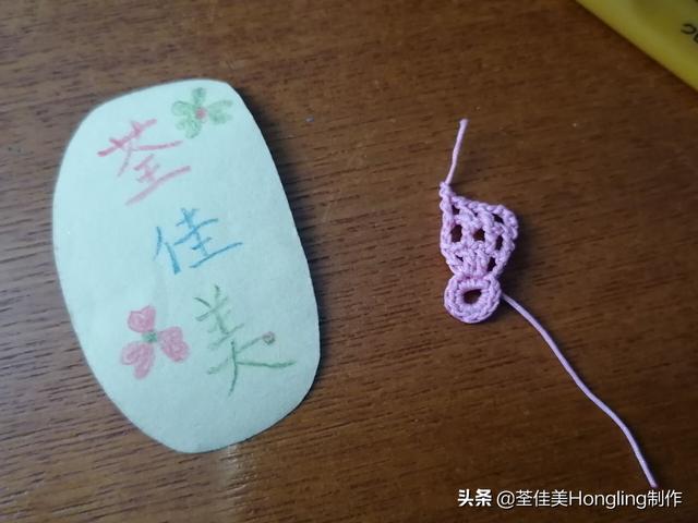 钩织了好几朵高颜值糖果色的可爱立体镂空花花,这是图文教程哦
