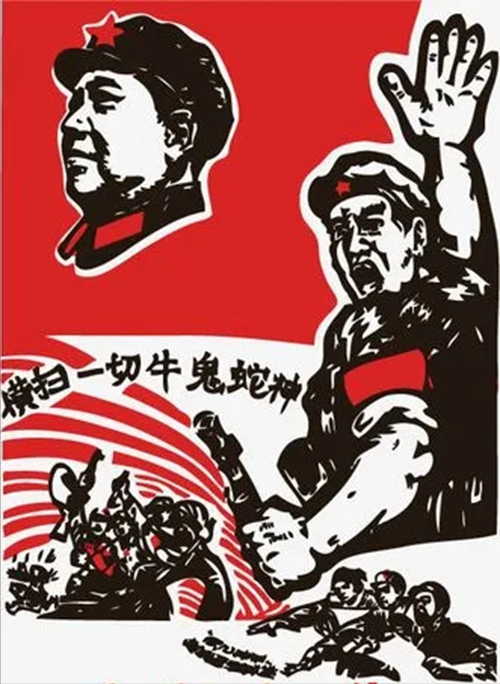 黑五类,牛鬼蛇神,臭老九,坏分子,阶级敌人……言论自由是一种基本权利