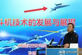 疑似我国高超音速无人战略侦察机被曝光！或采用TBCC发动机图片