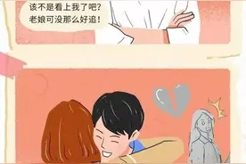 女生长期禁欲，身体会经历什么变化？（漫画科普）图片