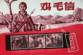 还记得《鸡毛信》中的小海娃吗？现如今已经80岁了图片