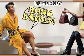 满墙爱马仕 马桶镶满钻，在亚裔富二代新炫富绝招前不值一提图片