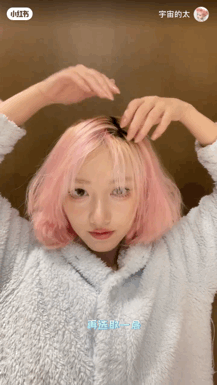 如何才能在家自己搞头发？实用技能大放送，洗剪吹烫染，包教包会