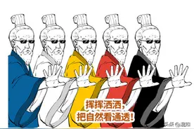 道教的神仙都有谁？负责啥业务？图片