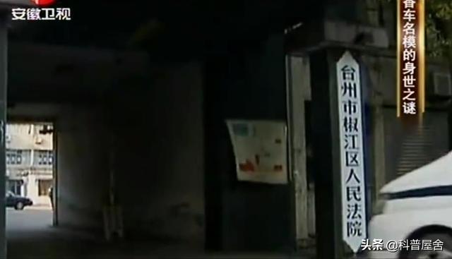 2012年，浙江一女明星醉驾撞死人，肇事逃逸，为何只判4年6个月？