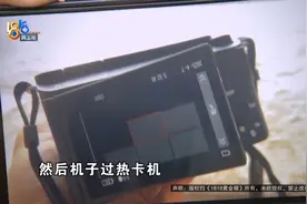 新买的索尼微单，第一次就“卡了”？图片