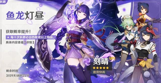 因为原神是mhy制作的，所以出现私服就是活该？那谁还敢做游戏？