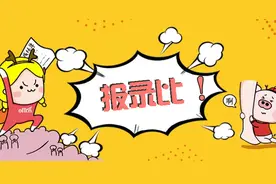 报录比！安徽大学2022硕士研究生拟招生人数图片