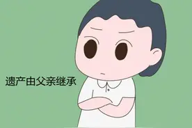 男子临终不顾妻子反对，指定遗产由父亲继承，良苦用心让律师佩服图片