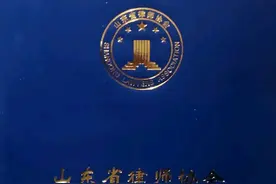 法律服务所如何发展之路?图片