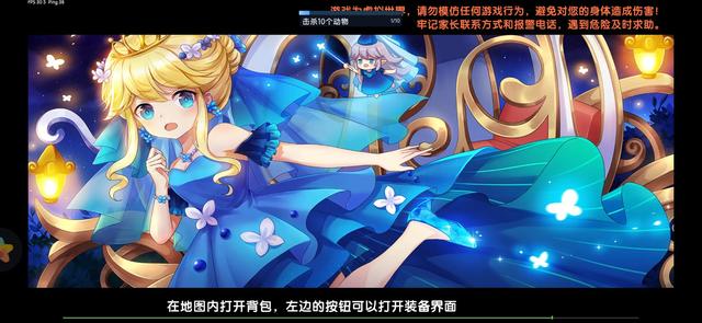 迷你世界：这就是传说中的12+？确定不会教坏小朋友？