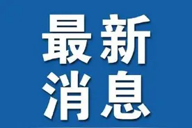 近期，常州多家银行调整无卡取款业务图片