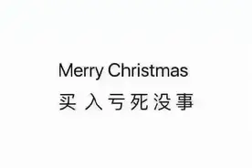 支付宝，股东大变更图片