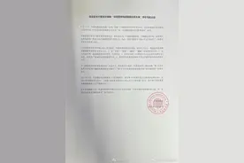 华鼎奖：取消李易峰“中国最佳男主角”等称号图片