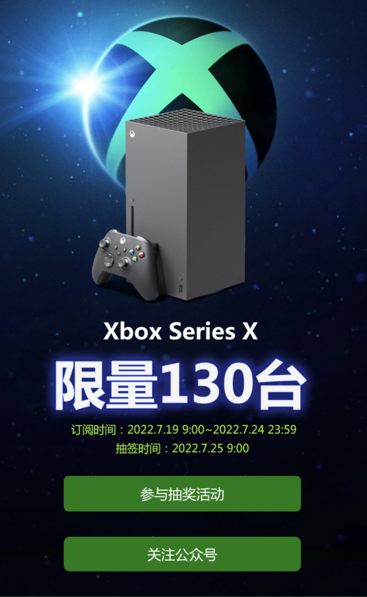 Ż130̨Ҫ齱΢ٷ㡰Ӫ