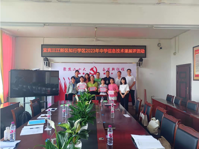 四川省民生研究会新媒体中心-官网