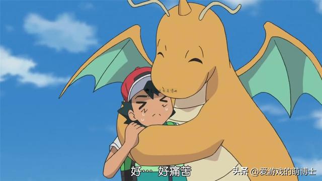 《宝可梦：朱/紫》强力物攻精灵，快龙的位置以及捕捉攻略