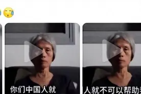 以色列华人大妈曝光：中国籍争议引发我的独特遭遇图片