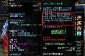 DNF奶爸毕业装备搭配图片