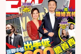 港媒曝郑中基离婚狠招：与小三藕断丝连，压价抚养费逼余思敏就范图片