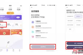 5月1日起！临沂中心城区公共自行车“免押”骑行图片