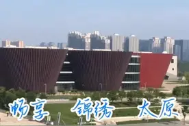 第12个“中国旅游日”到来！太原这些景区免门票！图片