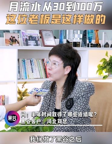 共享店铺能解决门店哪些问题?黑谷科技共享店铺靠谱吗?