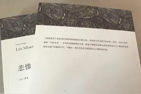 世界名著摘抄(四)图片